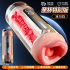 Sex Machines Male Masturbation Cup Suction Mount Pocket Pussy Sexy Voice Penis Trainer Heating Masturbator Toy Sex Toy For Men