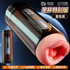 Sex Machines Male Masturbation Cup Suction Mount Pocket Pussy Sexy Voice Penis Trainer Heating Masturbator Toy Sex Toy For Men