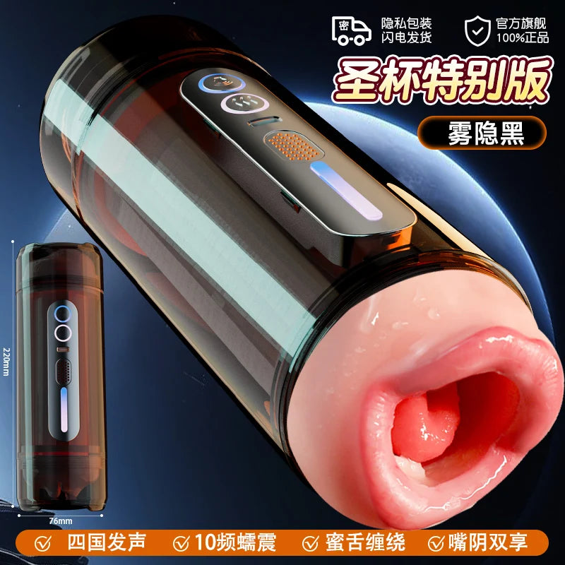 Sex Machines Male Masturbation Cup Suction Mount Pocket Pussy Sexy Voice Penis Trainer Heating Masturbator Toy Sex Toy For Men