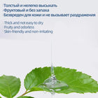 Lubricant for Sex Fruity Love Gel Anal Lubricantion Lubricants for Session Oil Water Based Lube Gay Vaginal OraFor Adult